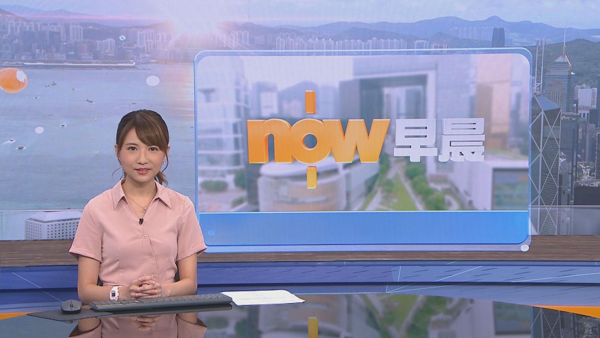 【晨早新聞重點】(8月28日)