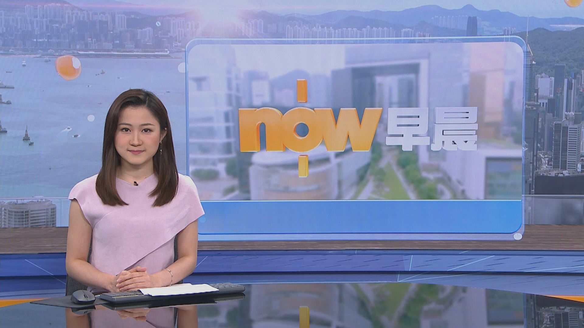 【晨早新聞重點】(5月13日)