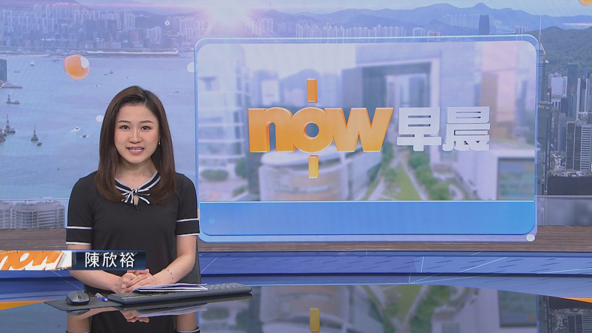 【晨早新聞重點】(5月10日)