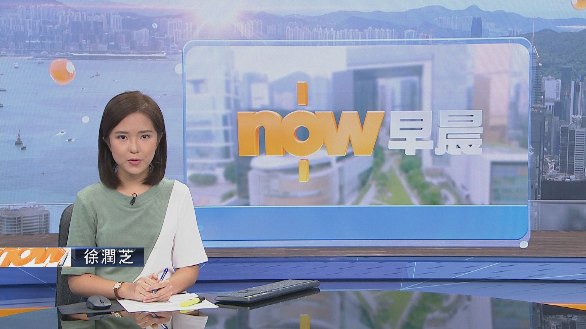 【晨早新聞重點】(7月7日)