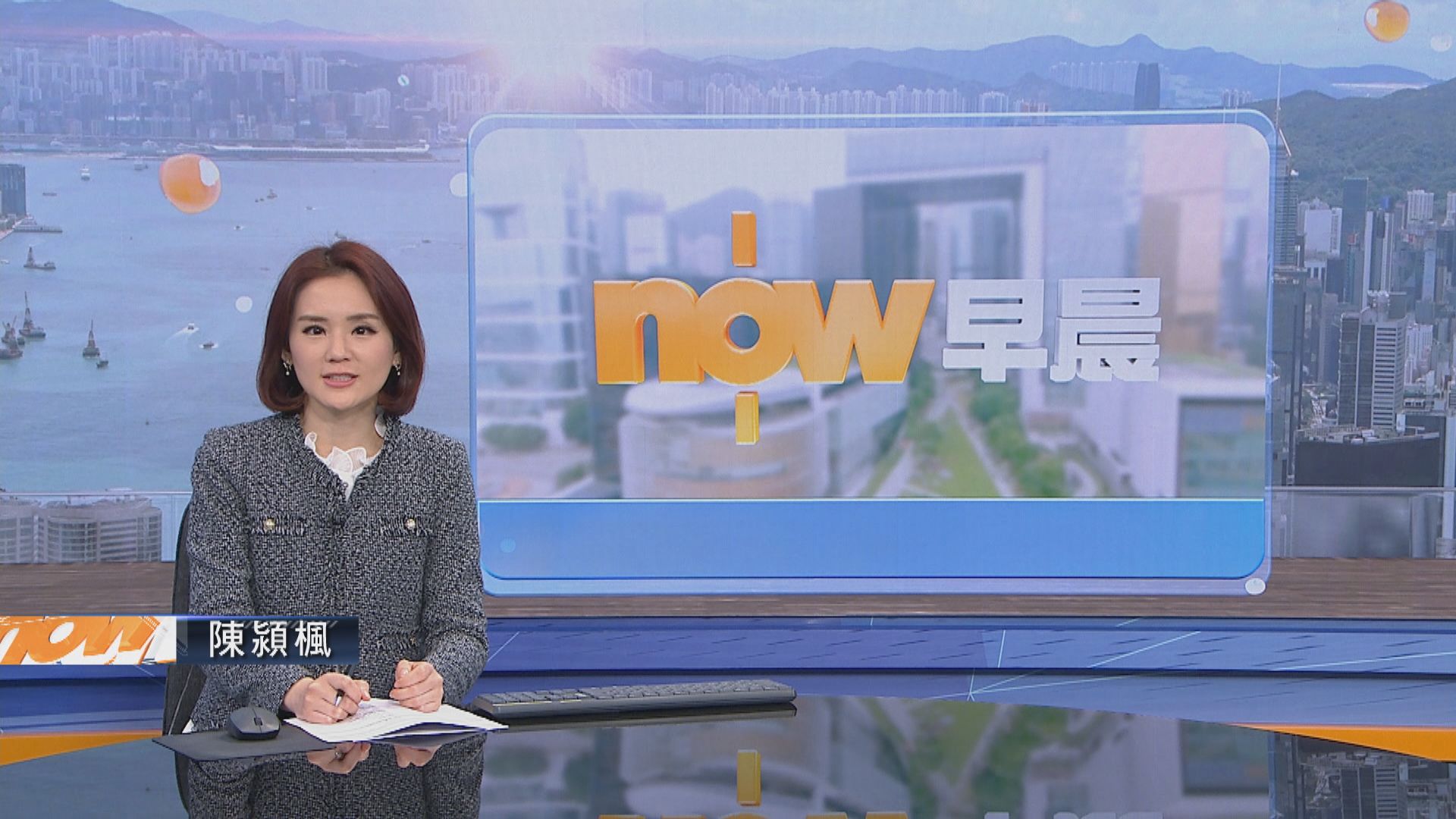 【晨早新聞重點】(12月4日)