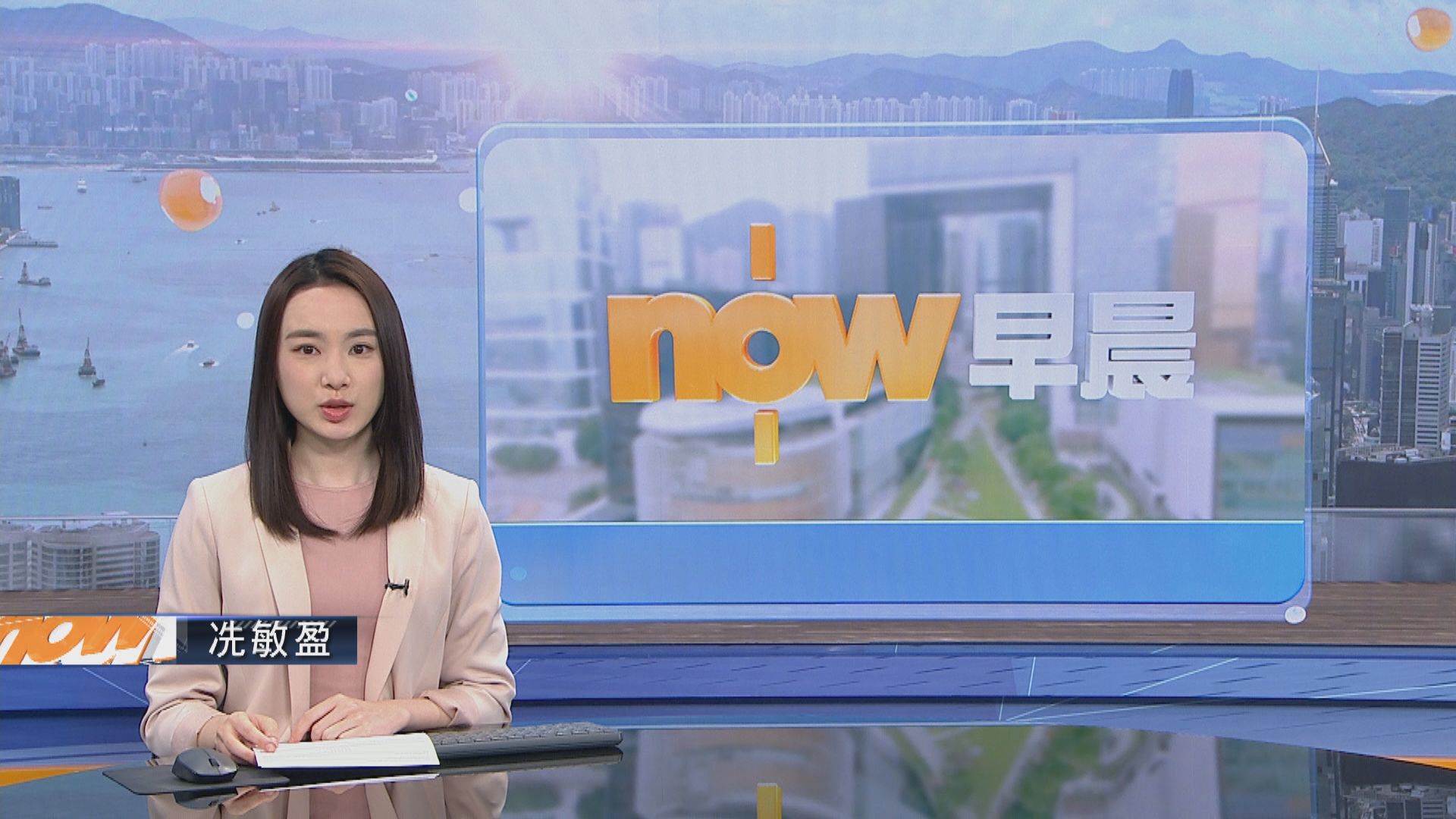 【晨早新聞重點】(3月9日)