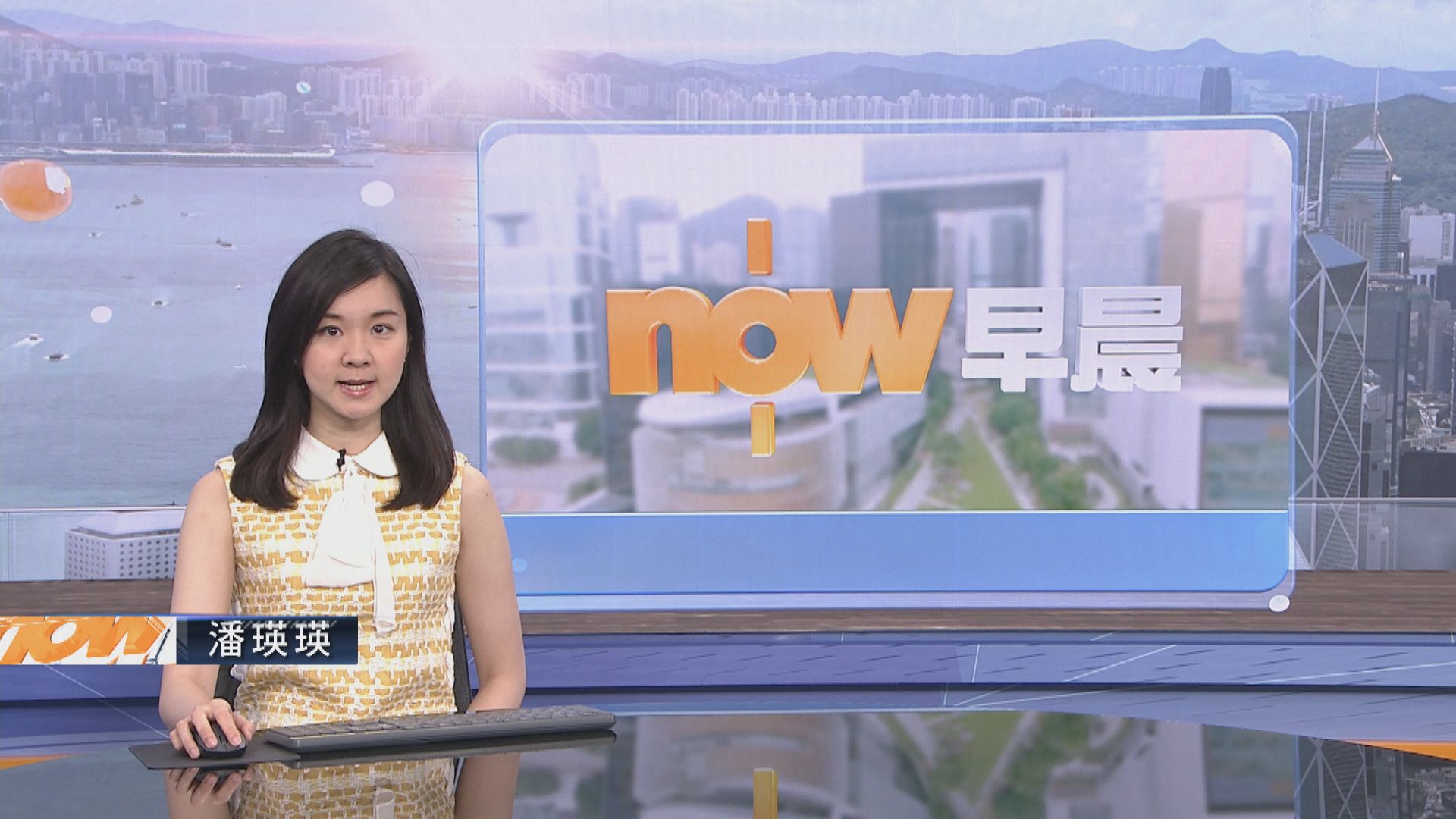 【晨早新聞重點】(7月8日)