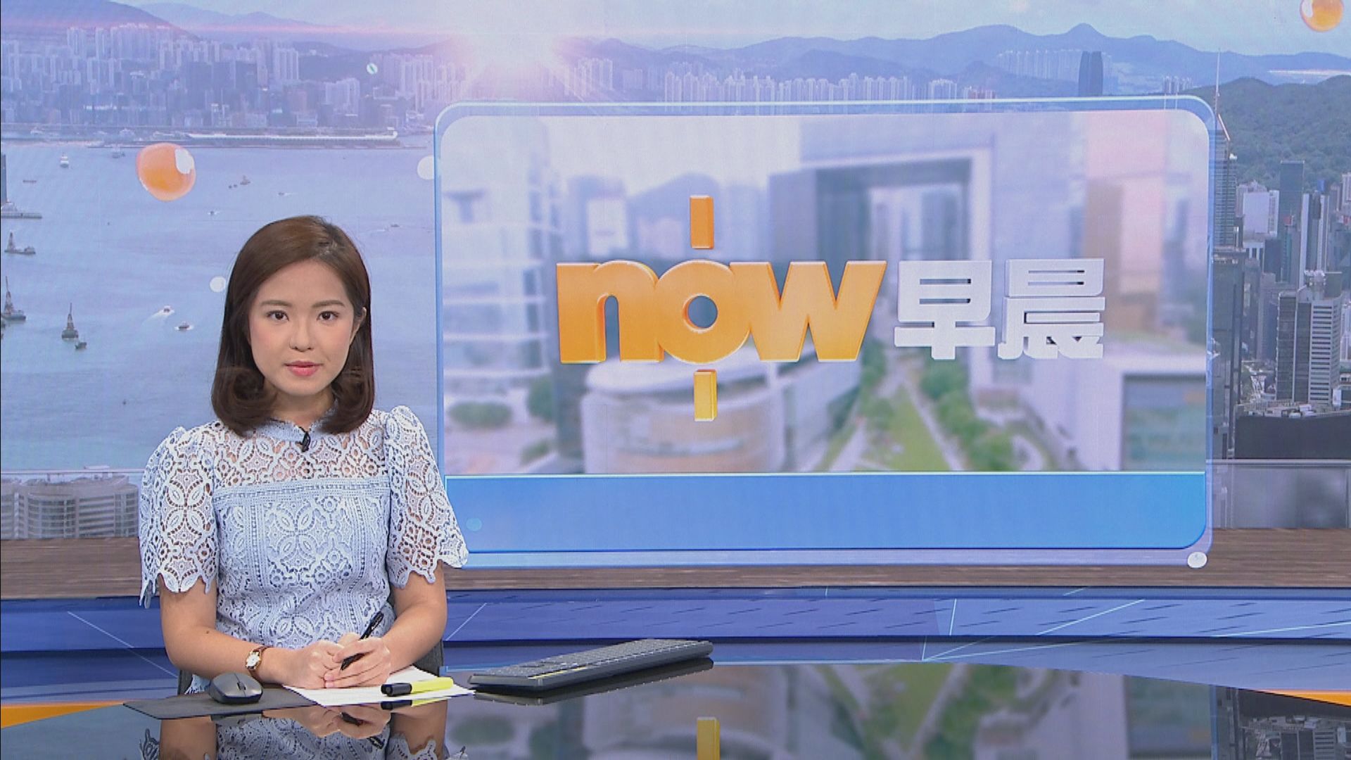 【晨早新聞重點】(8月18日)