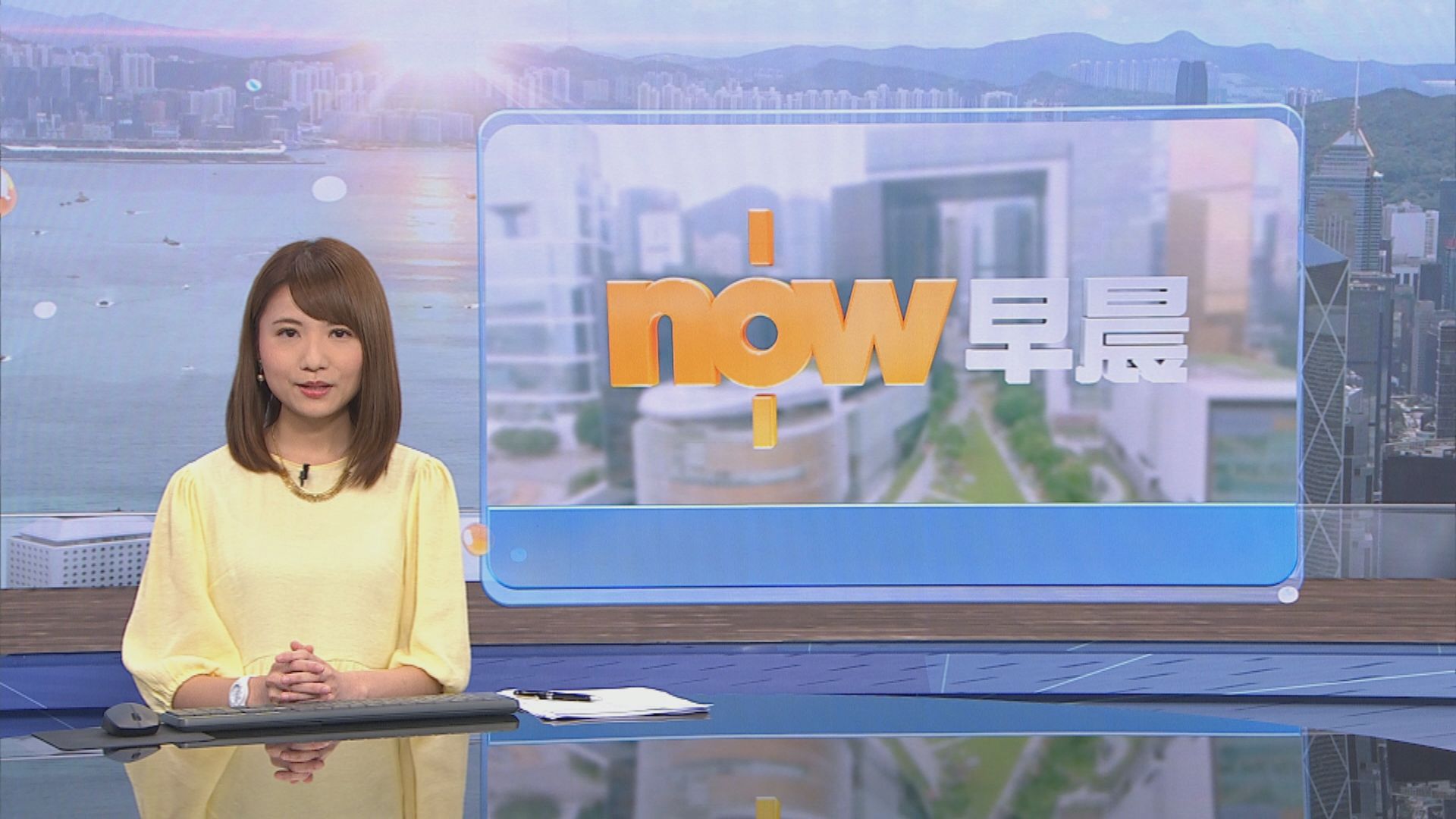 【晨早新聞重點】(8月7日)