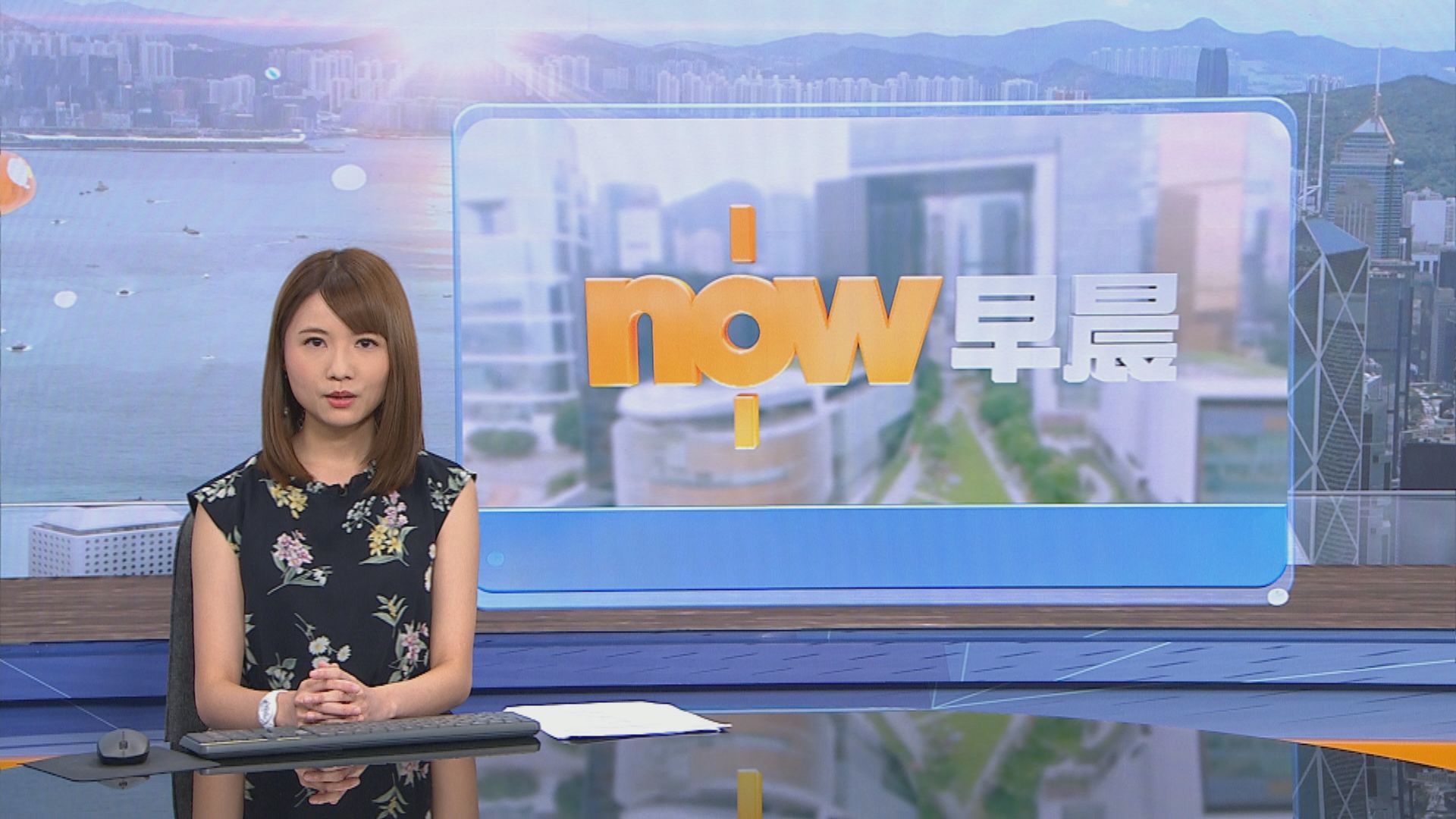 【晨早新聞重點】(8月10日)