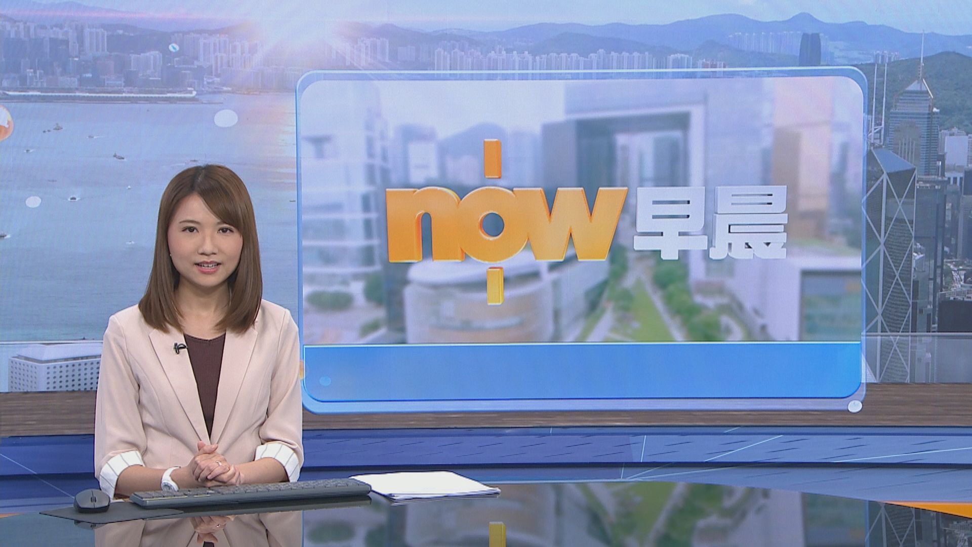 【晨早新聞重點】(8月25日)