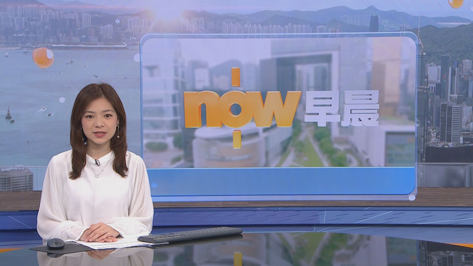 【晨早新聞重點】(9月22日)