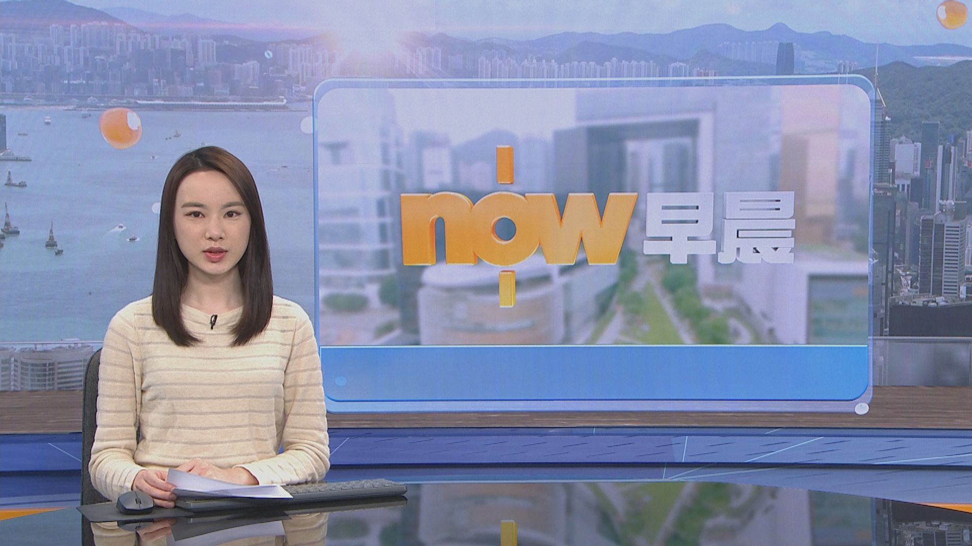 【晨早新聞重點】(3月16日)