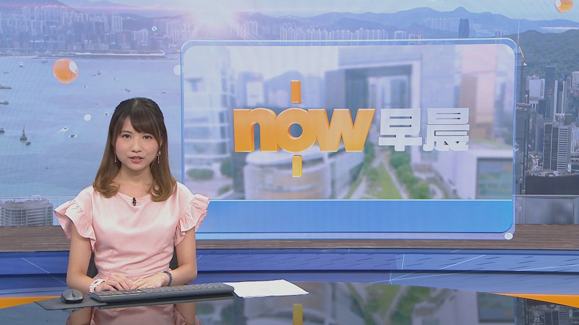 【晨早新聞重點】(6月2日)