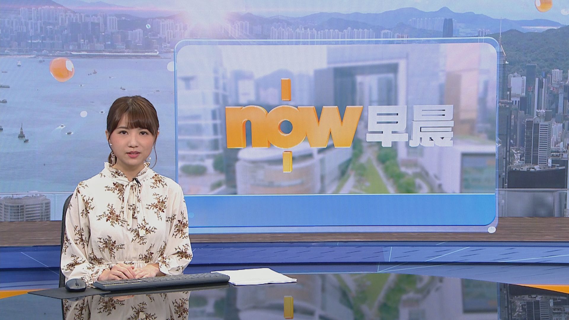 【晨早新聞重點】(1月19日)