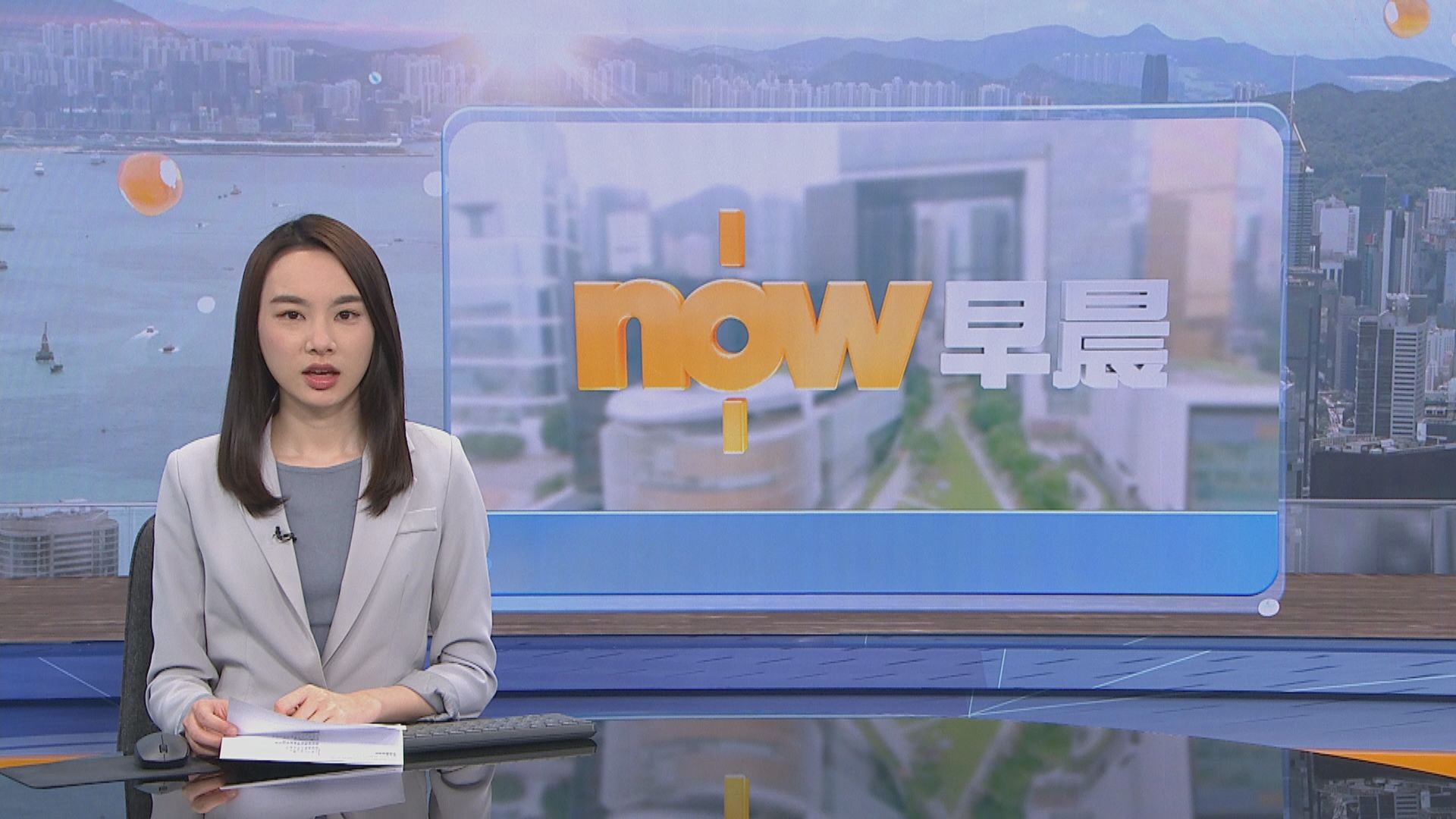 【晨早新聞重點】(3月15日)