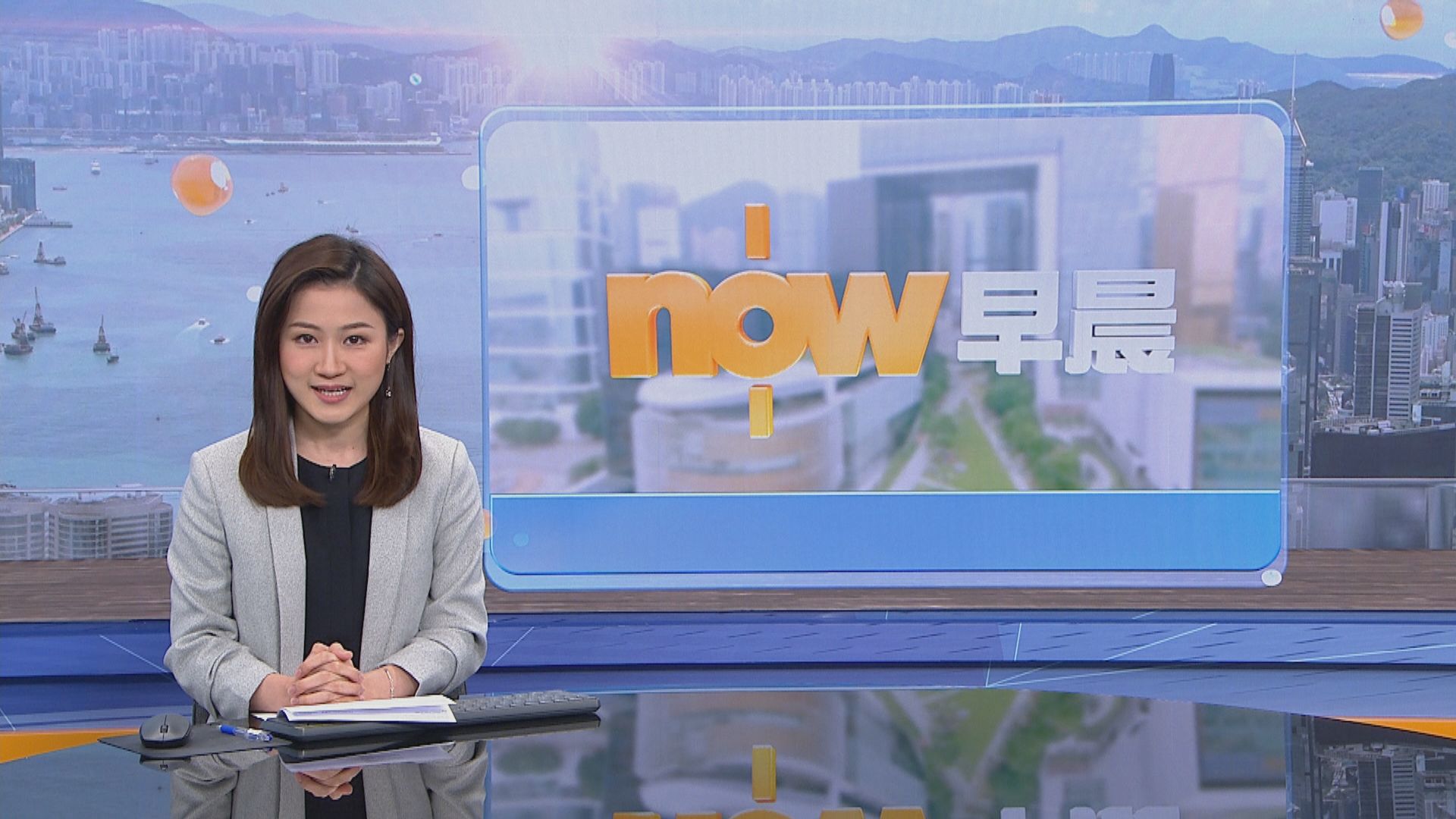 【晨早新聞重點】(4月30日)