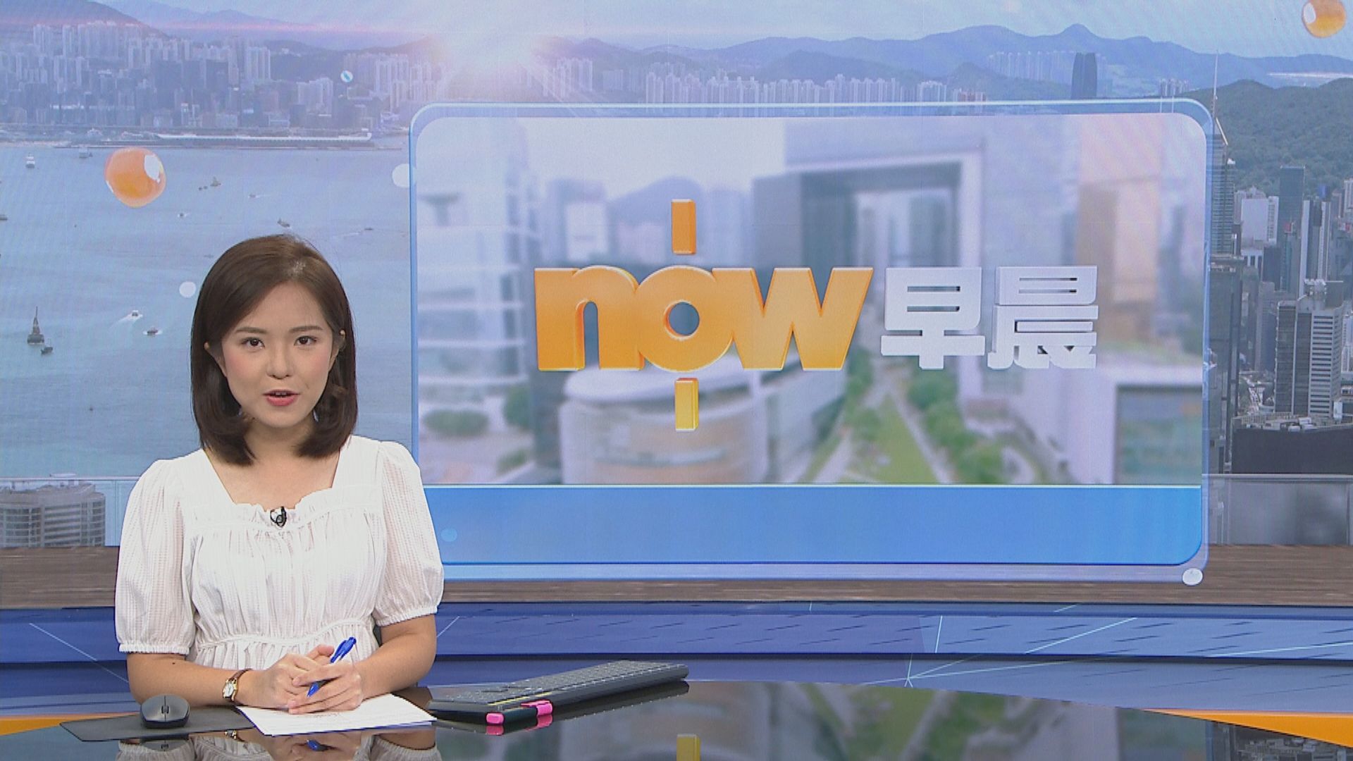 【晨早新聞重點】(7月19日)