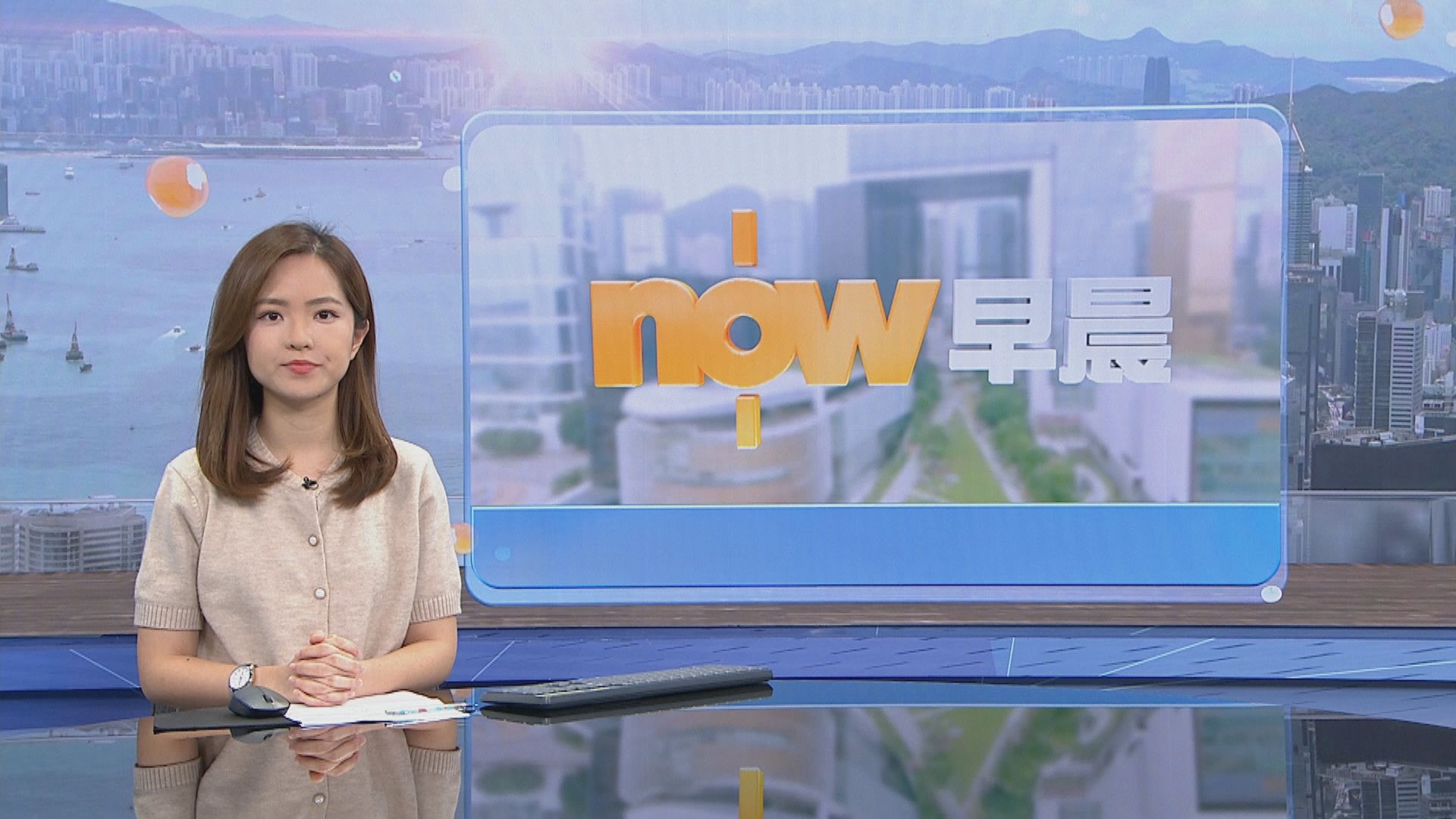 【晨早新聞重點】(5月15日)