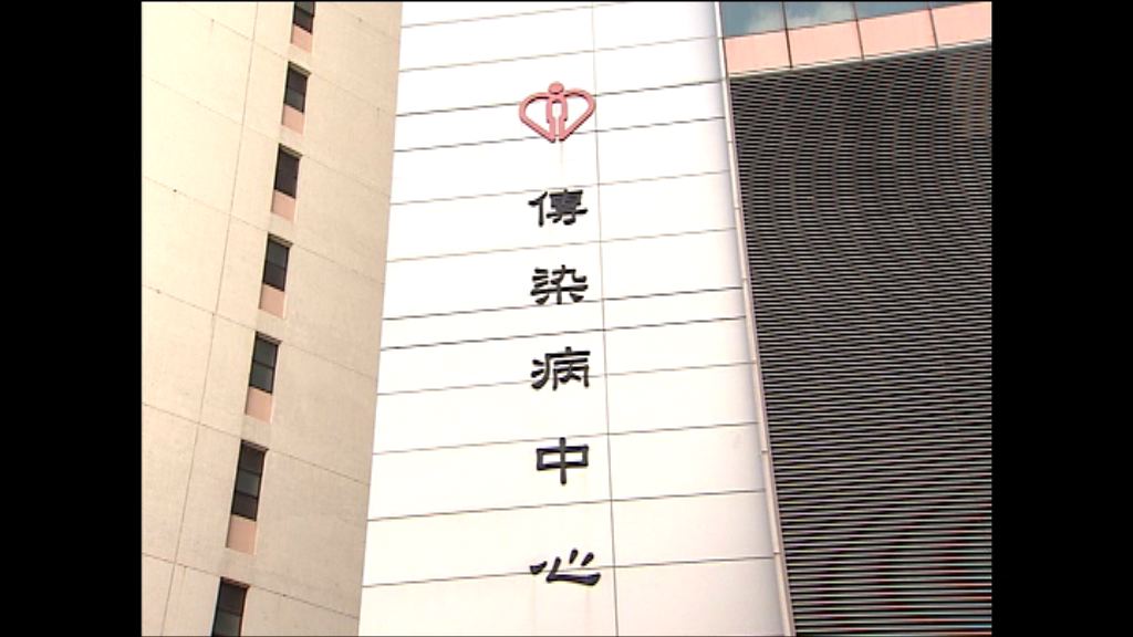 今年第三宗外地傳入H7N9個案