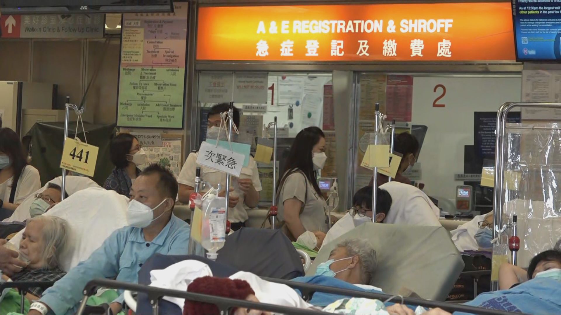 醫管局：急症室求診人數高企　病情輕微市民可到普通科門診求醫
