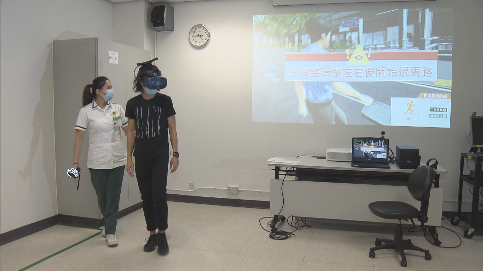 醫管局引入虛擬實境及應用程式加強認知障礙訓練