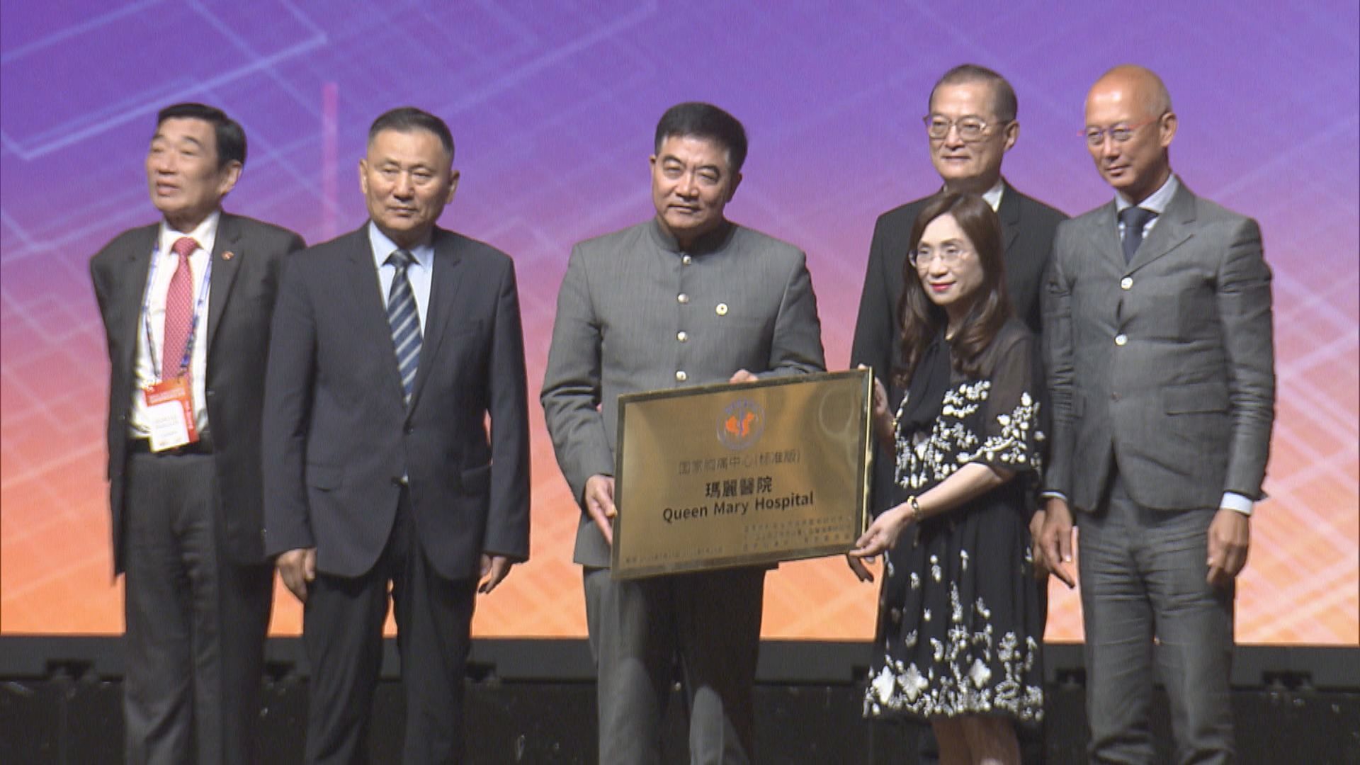 瑪麗醫院胸痛中心獲國家認證　表現甚至遠超國家標準