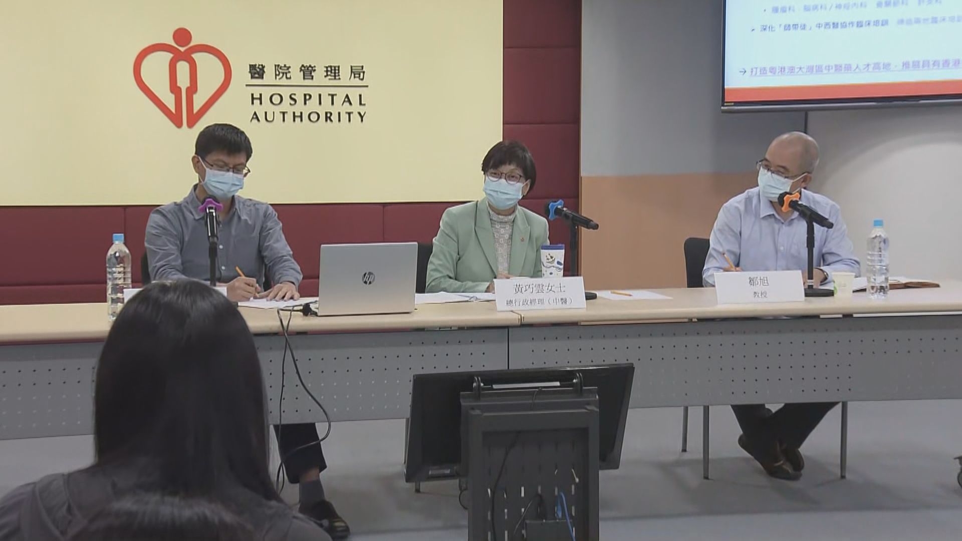 三名內地中醫專家獲邀來港　治理新冠病人