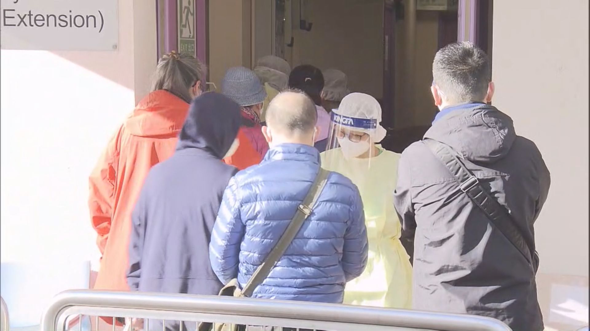 即日起確診者可到普通科門診求診　部分私家診所亦提供診治服務