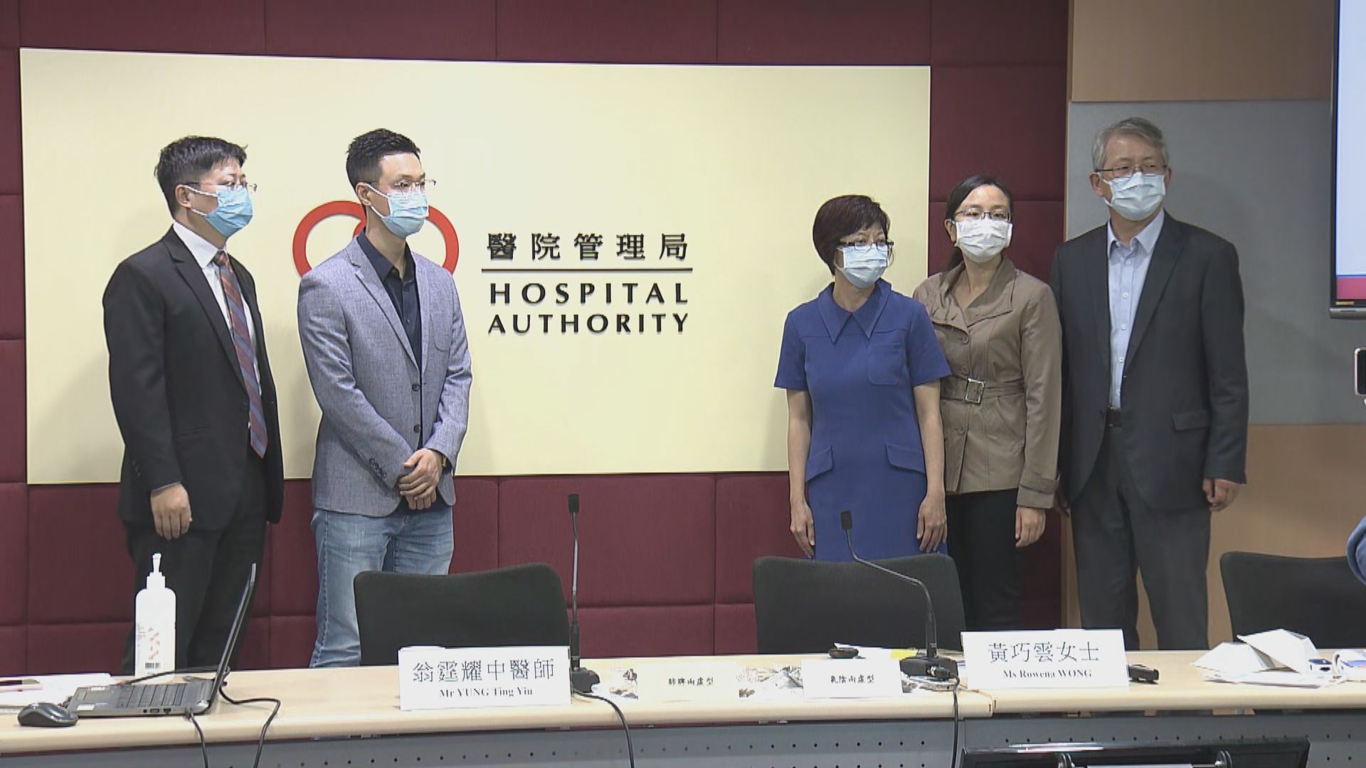 醫管局與三間大學招募新冠病毒康復者　作中醫康復研究