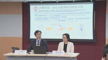 醫管局普通科門診名額初一至初四增至8000個