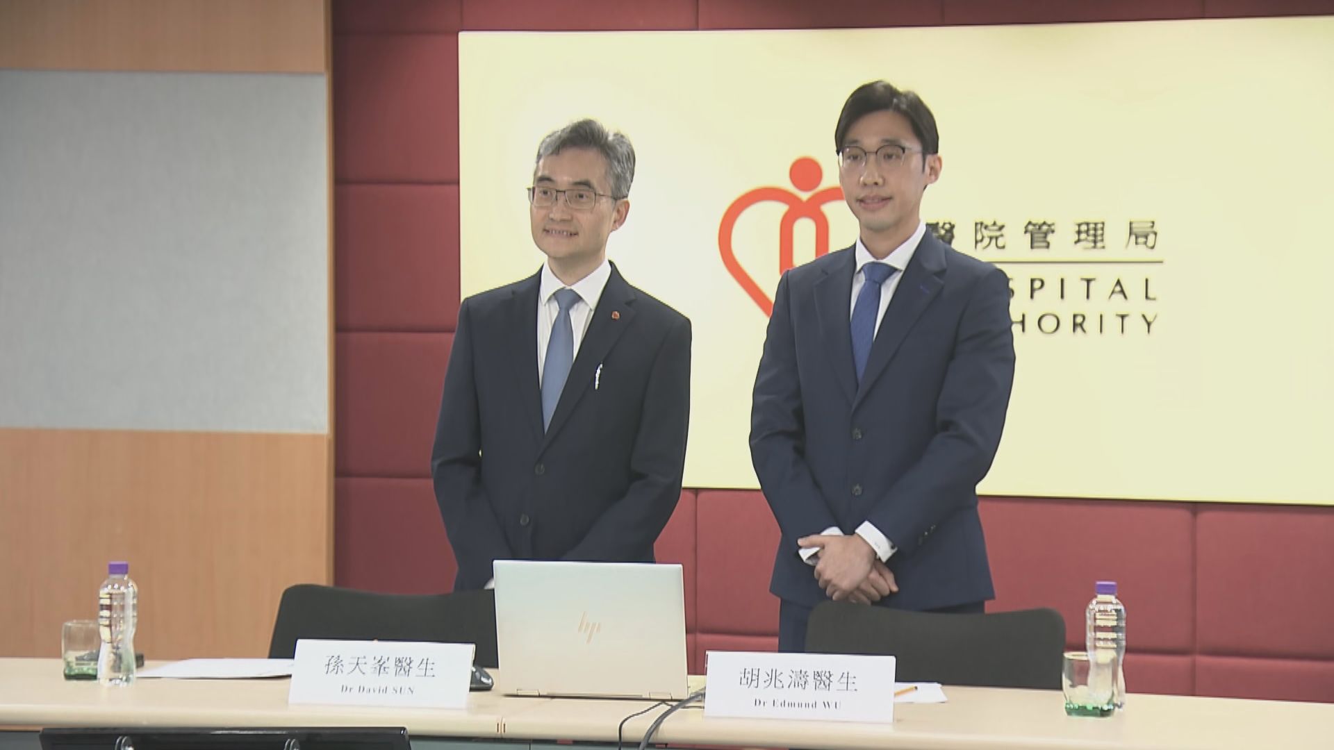 醫管局研討大會下周舉行　瑪嘉烈醫院分享腸炎科智慧視診