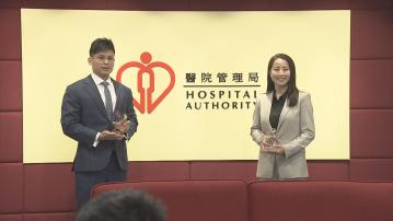 擴大地中海貧血併發症篩查　引進關節置換技術　兩青年醫生獲獎