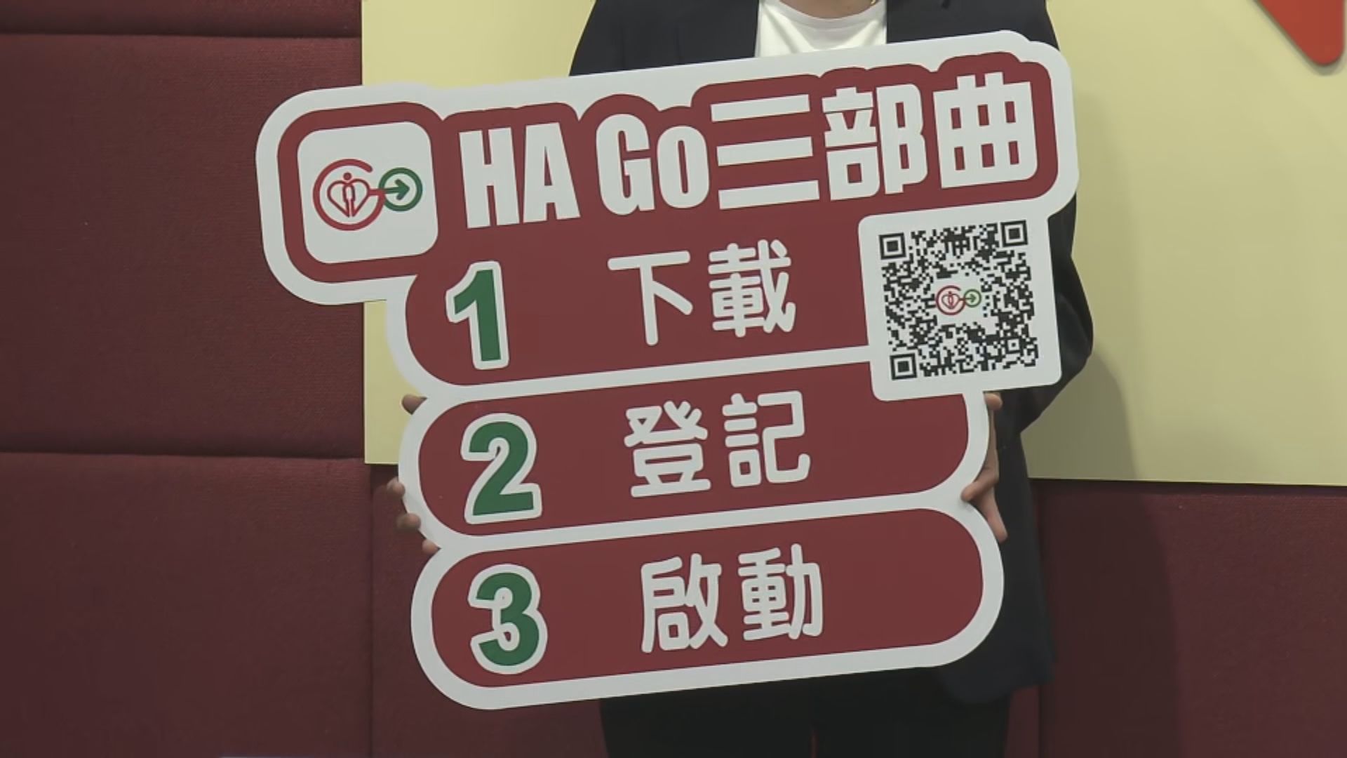 醫管局推收費藥物送遞　率先在瑪麗及將軍澳醫院專科展開