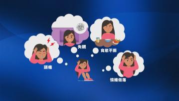 中學文憑試周三放榜 專家籲家長多鼓勵子女減輕壓力