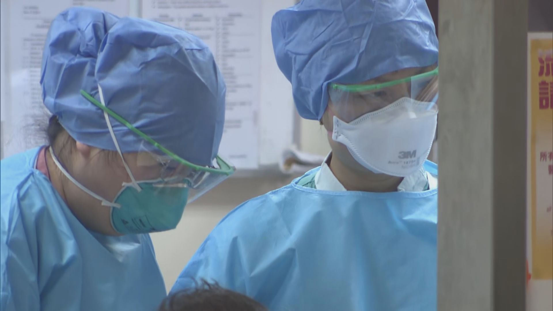 醫院啟動緊急應變級別　醫護加強裝備謝絕探病