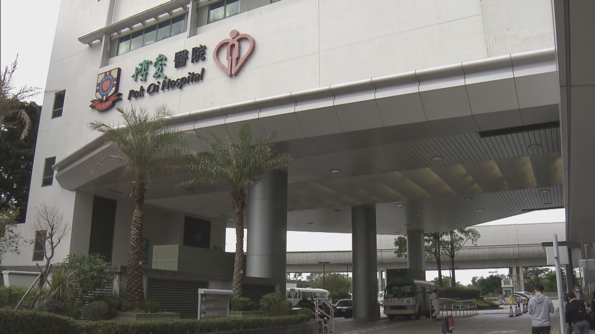 博愛醫院及東區醫院分別有假天花掉落　無人受傷