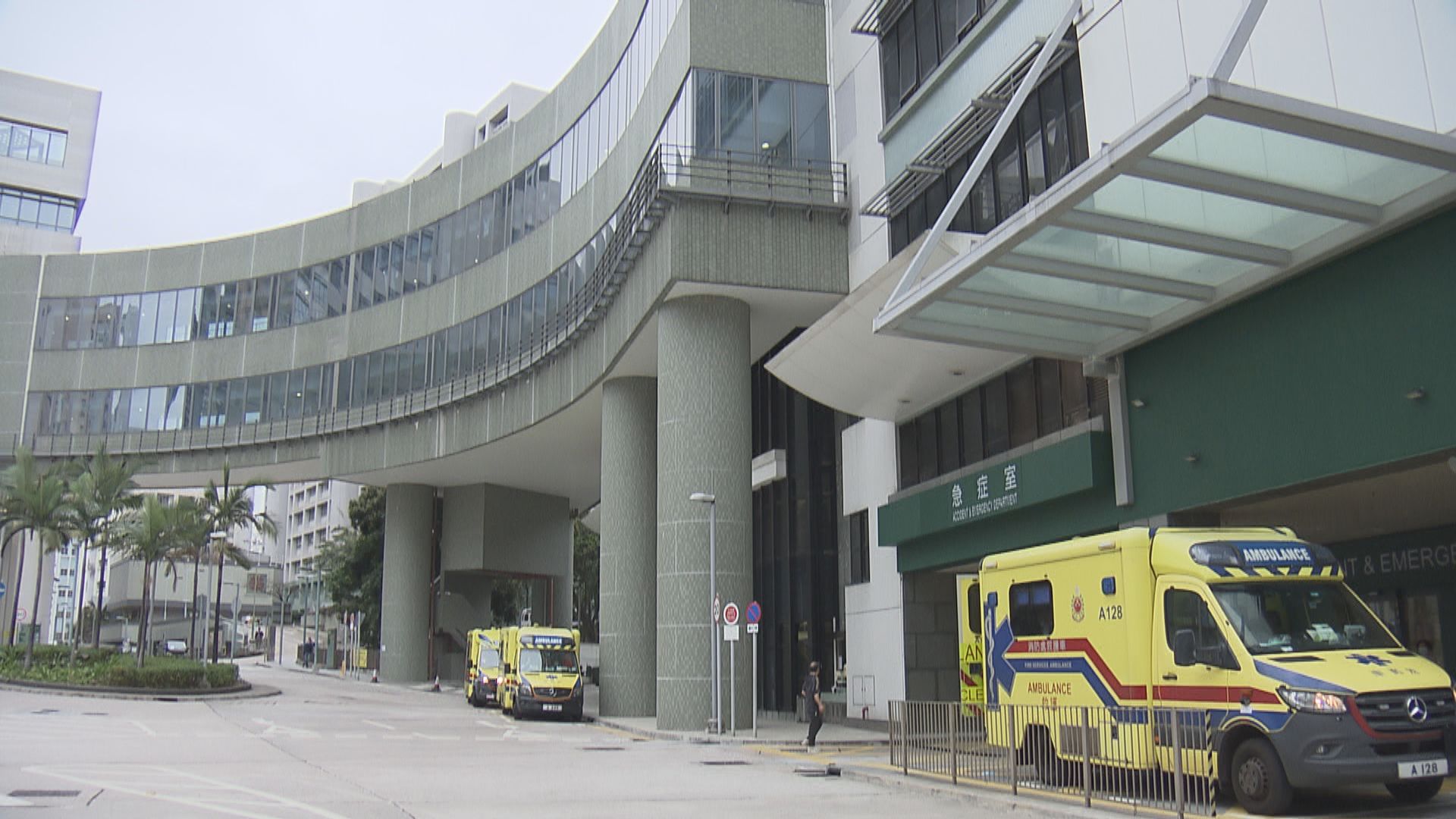 公立醫院加價｜新收費刊憲　明年1月1日起實施