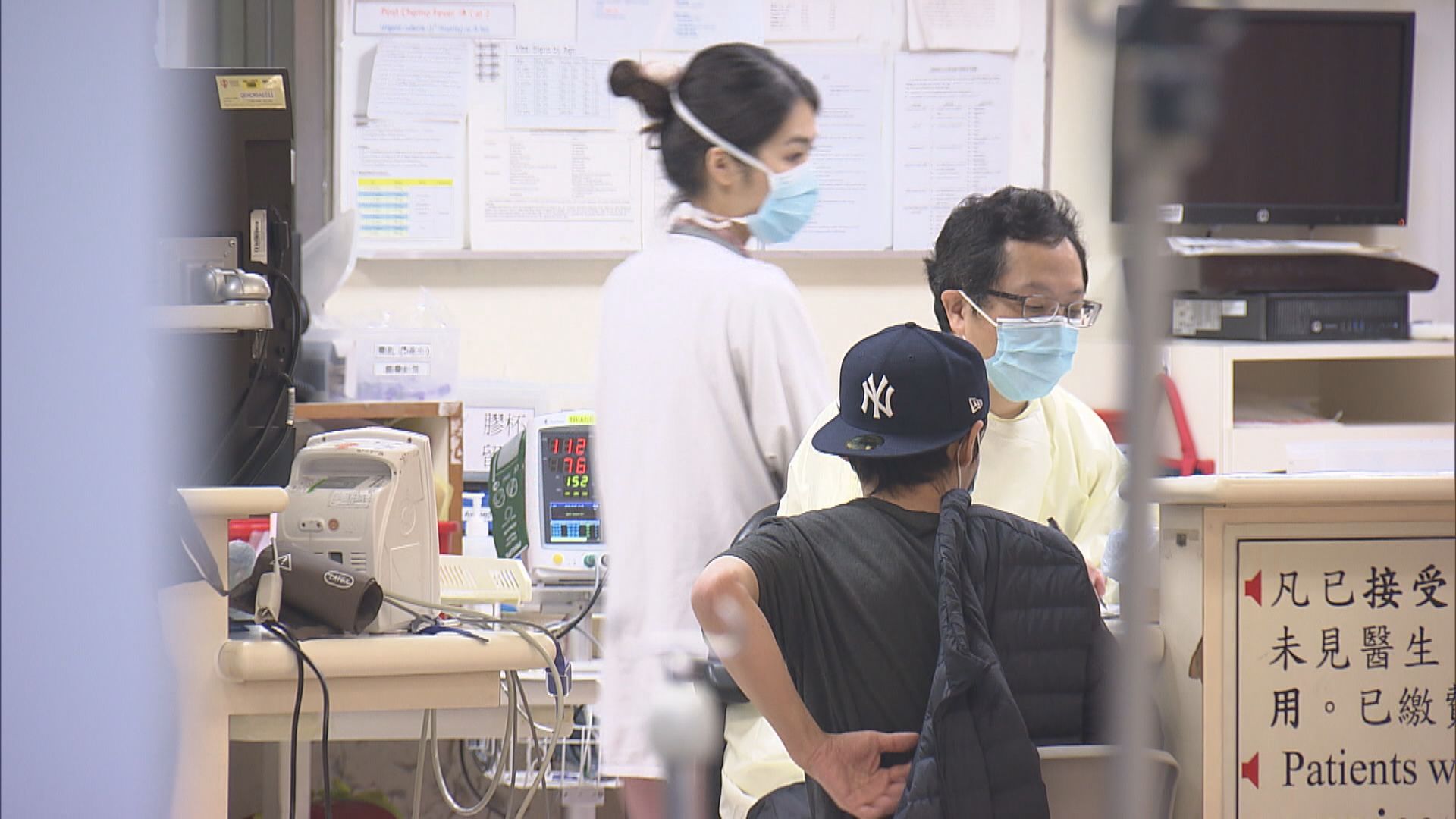 醫管局增加聖誕等長假普通科門診名額