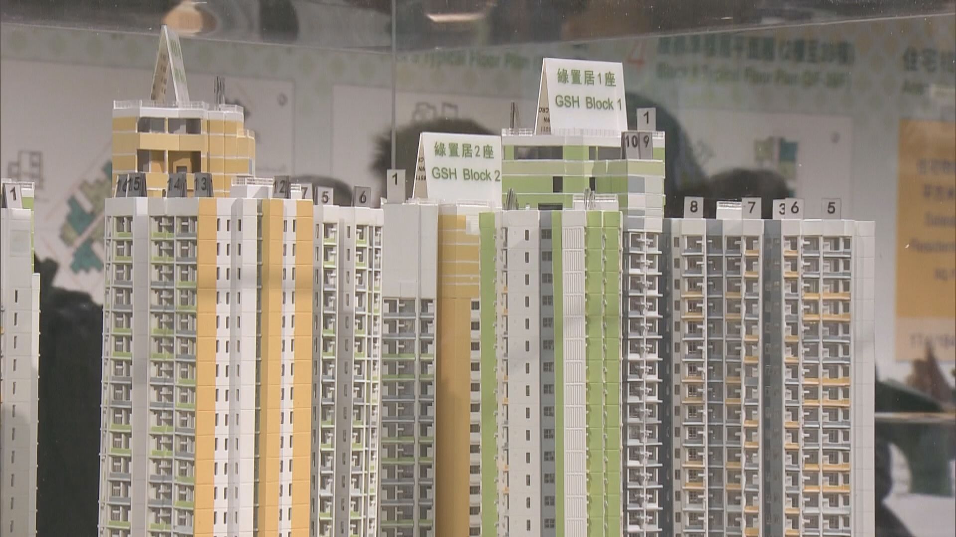 綠置居項目麗翠苑共有2545個單位