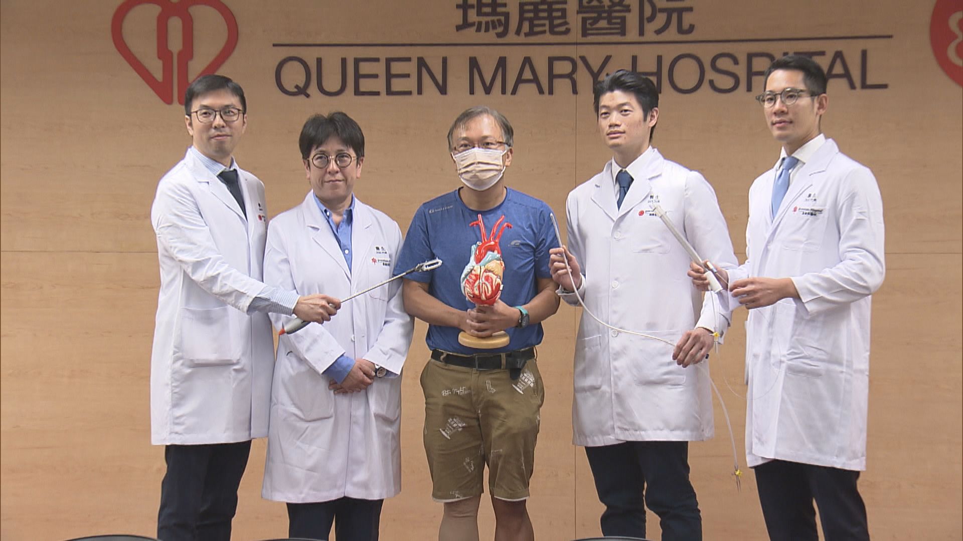 【亞洲首例】港島西聯網醫院採「混合消融術」治心房顫動 11病人術後效果滿意