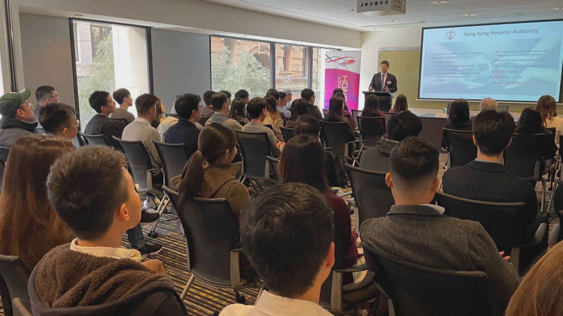 醫管局於悉尼舉辦招聘 發出45份有條件聘用書