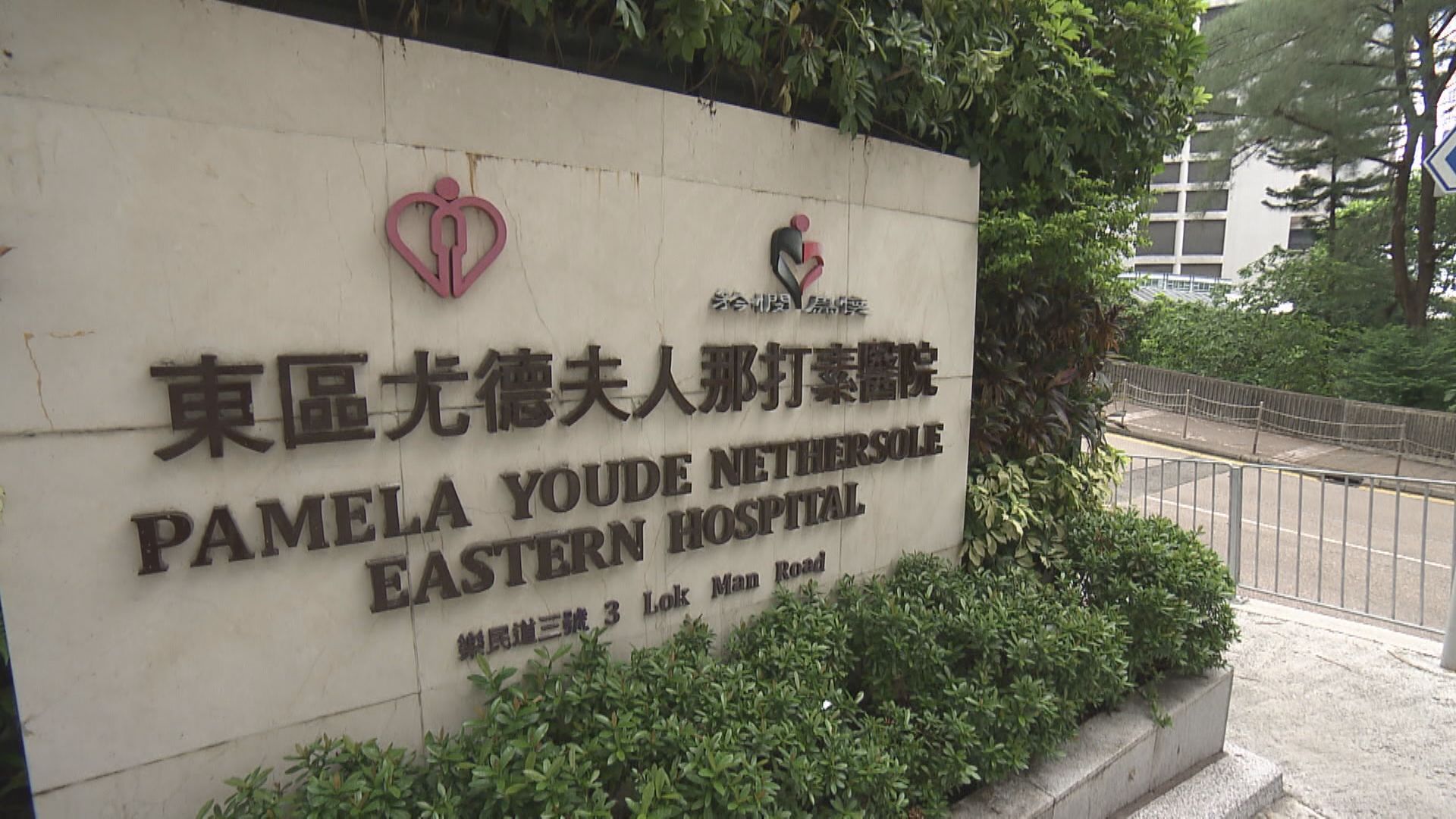 男病人高鉀血症狀離世　東區醫院承認監察及治療未完善