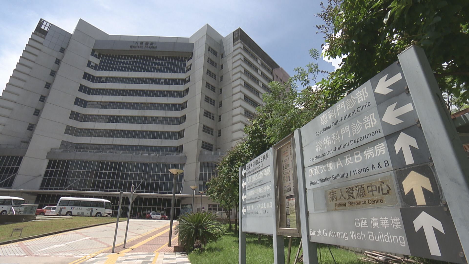 九龍醫院本月起現病人諾如病毒及甲流群組