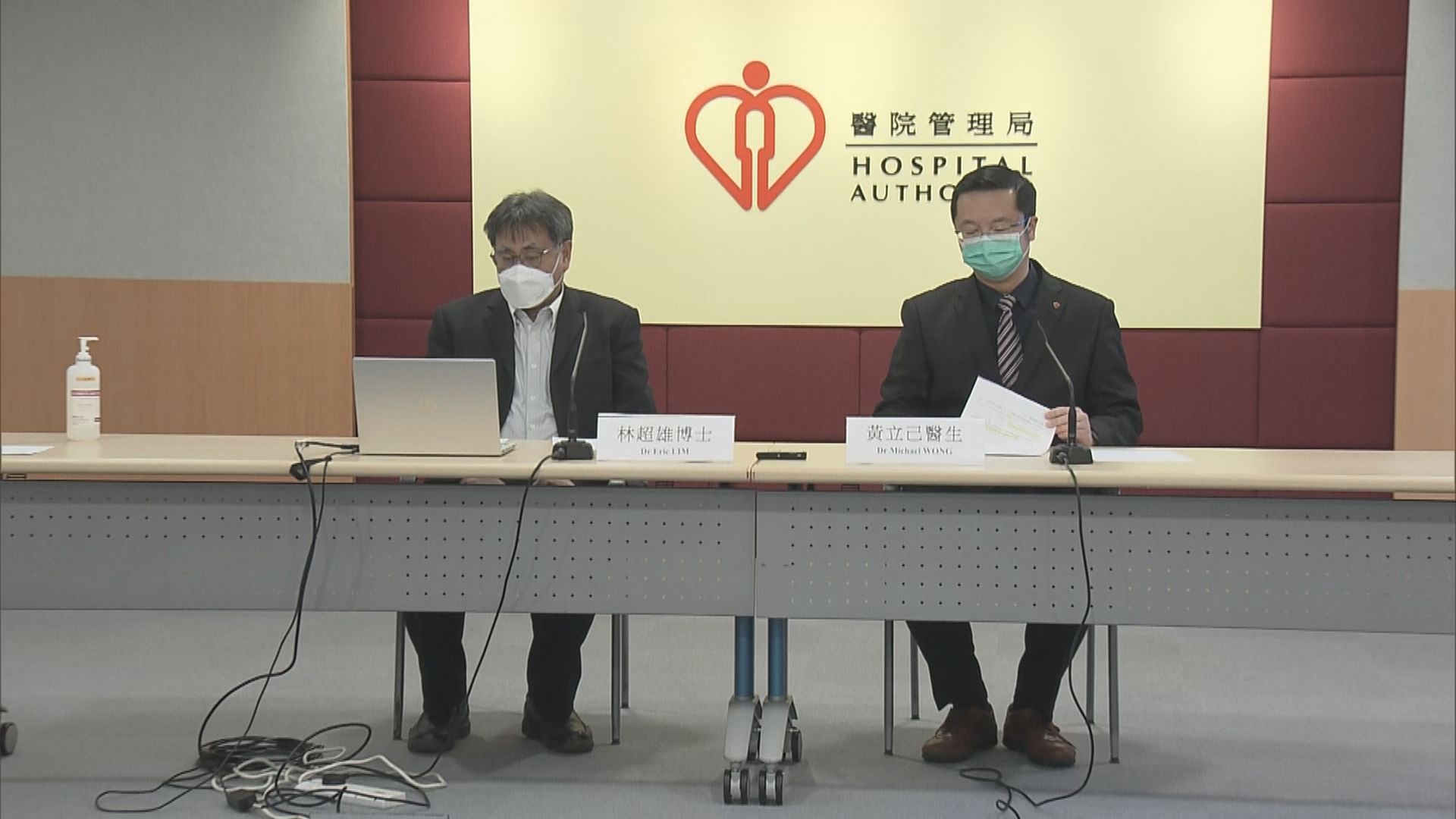 醫管局：手術燈墮下涉金屬疲勞　相信承辦商保養有問題