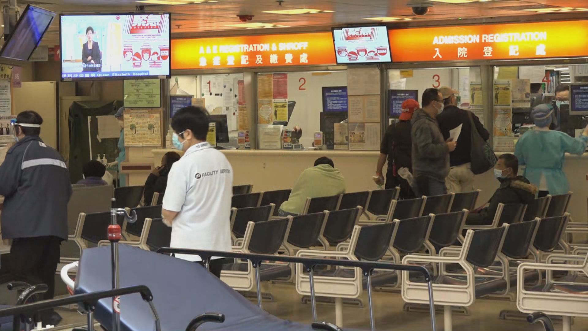 醫管局：大量醫護缺勤　部分緊急服務受嚴重影響