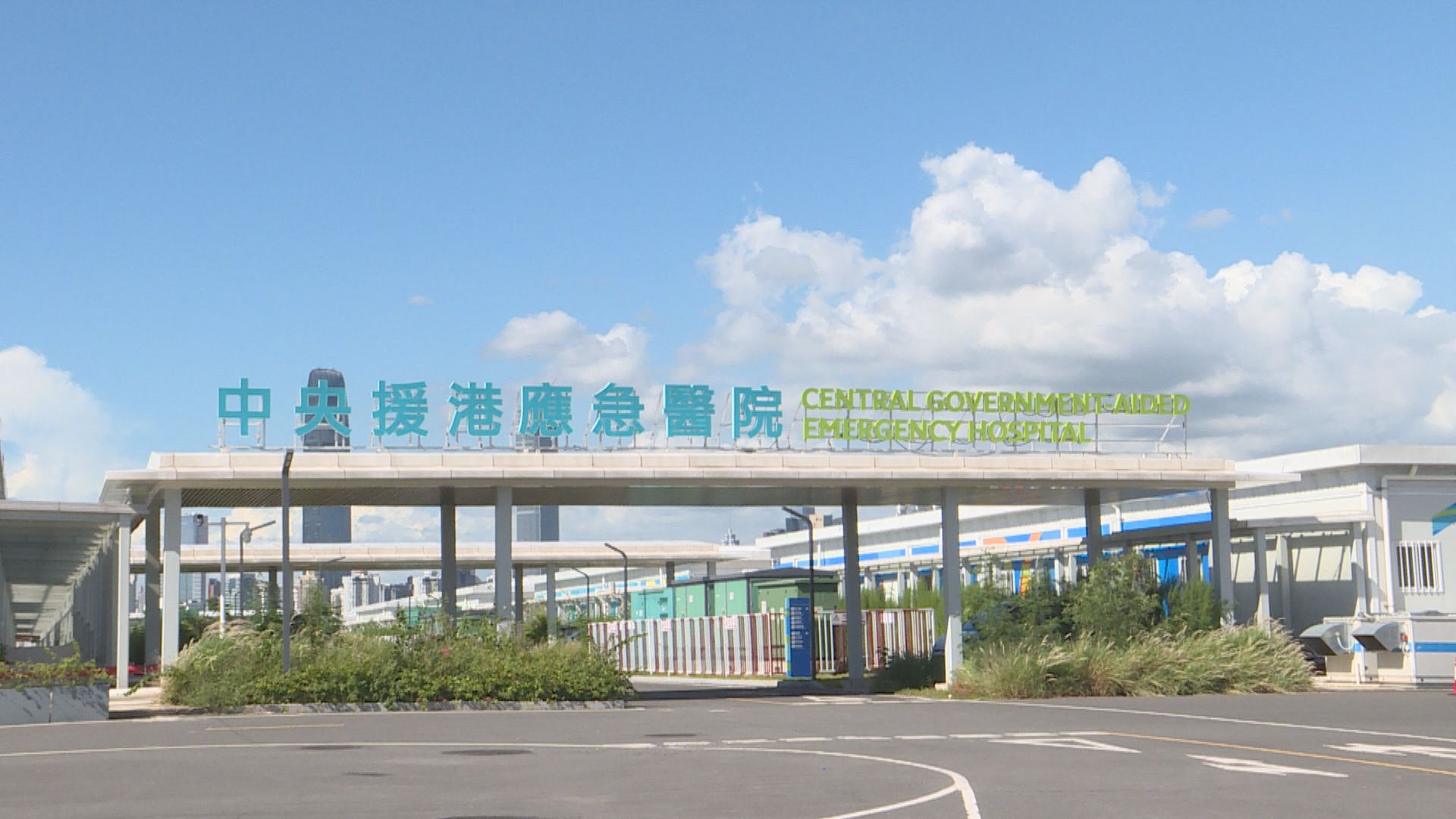 河套區應急醫院10月底推行內視鏡服務先導計劃