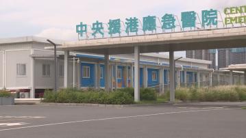 落馬洲應急醫院提供放射診斷服務 輪候時間顯著縮短