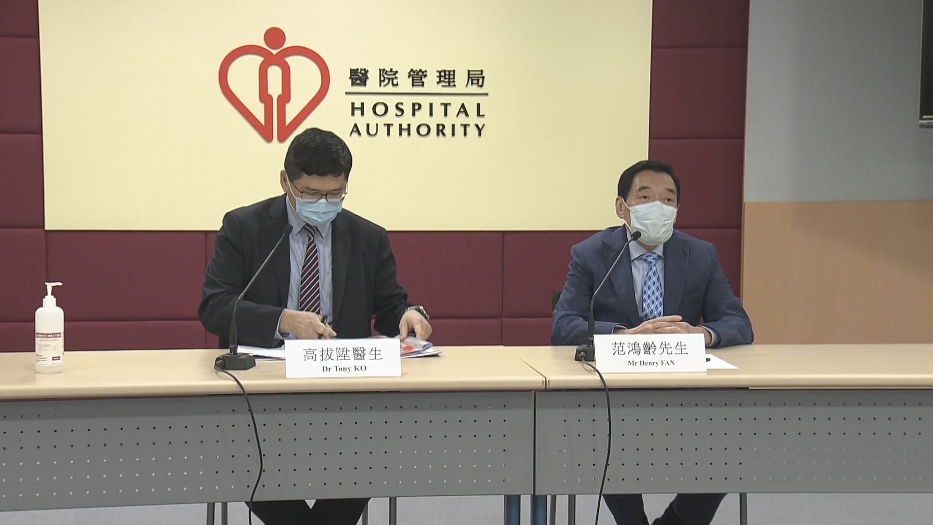 范鴻齡：醫管局高層應宣誓　前線醫護未必需要