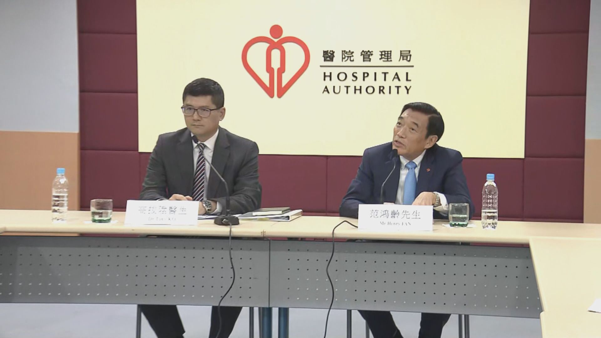 醫管局將推措施應付冬季流感高峰期