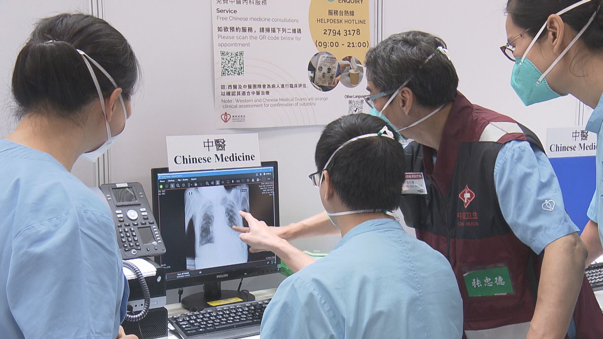 9名大灣區專科醫生及70名護士下月來港服務公院