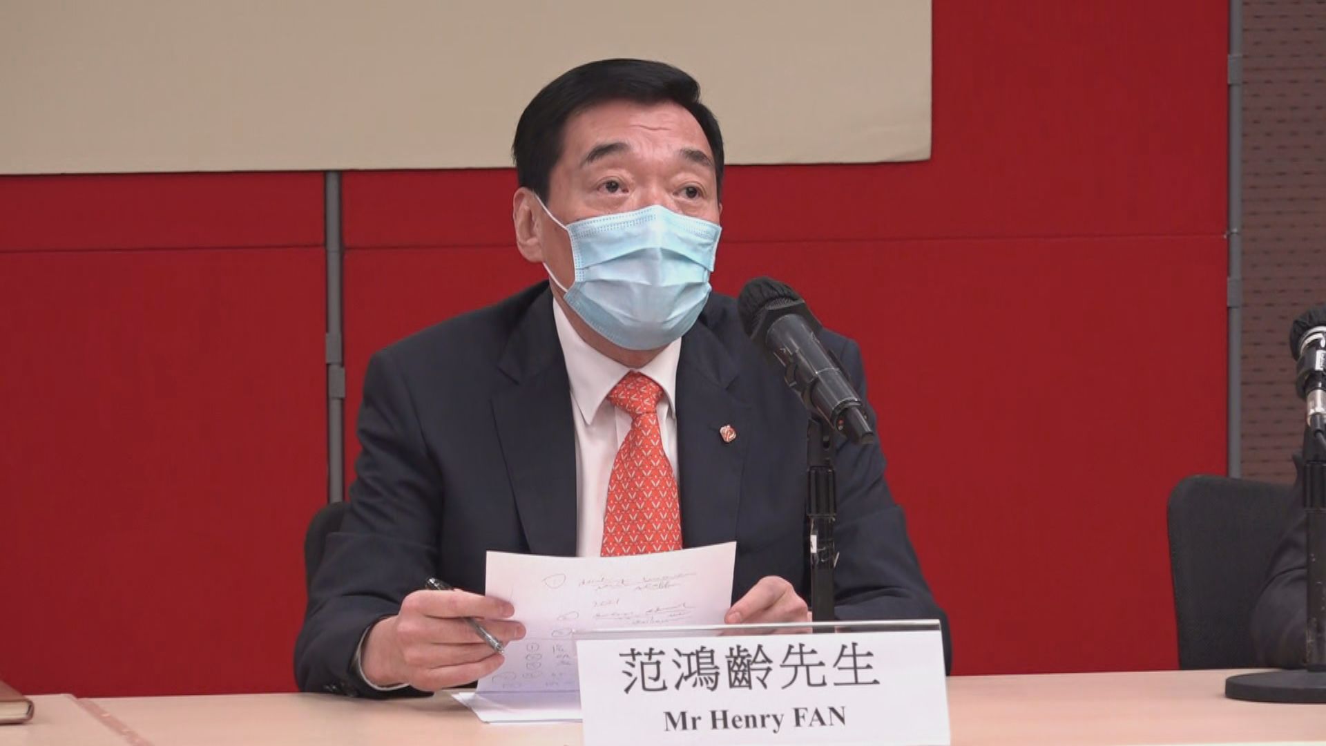 醫管局主席范鴻齡冀宣誓安排只適用於管理層