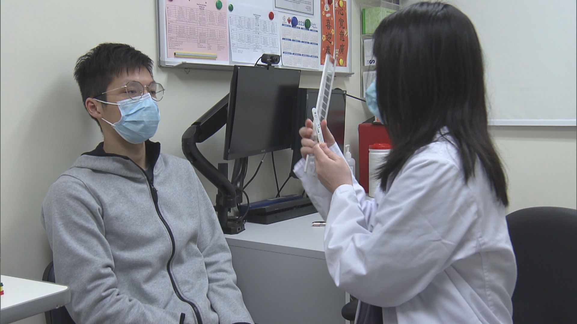 醫管局推海外培訓　全額資助足病診療師及視覺矯正師課程 