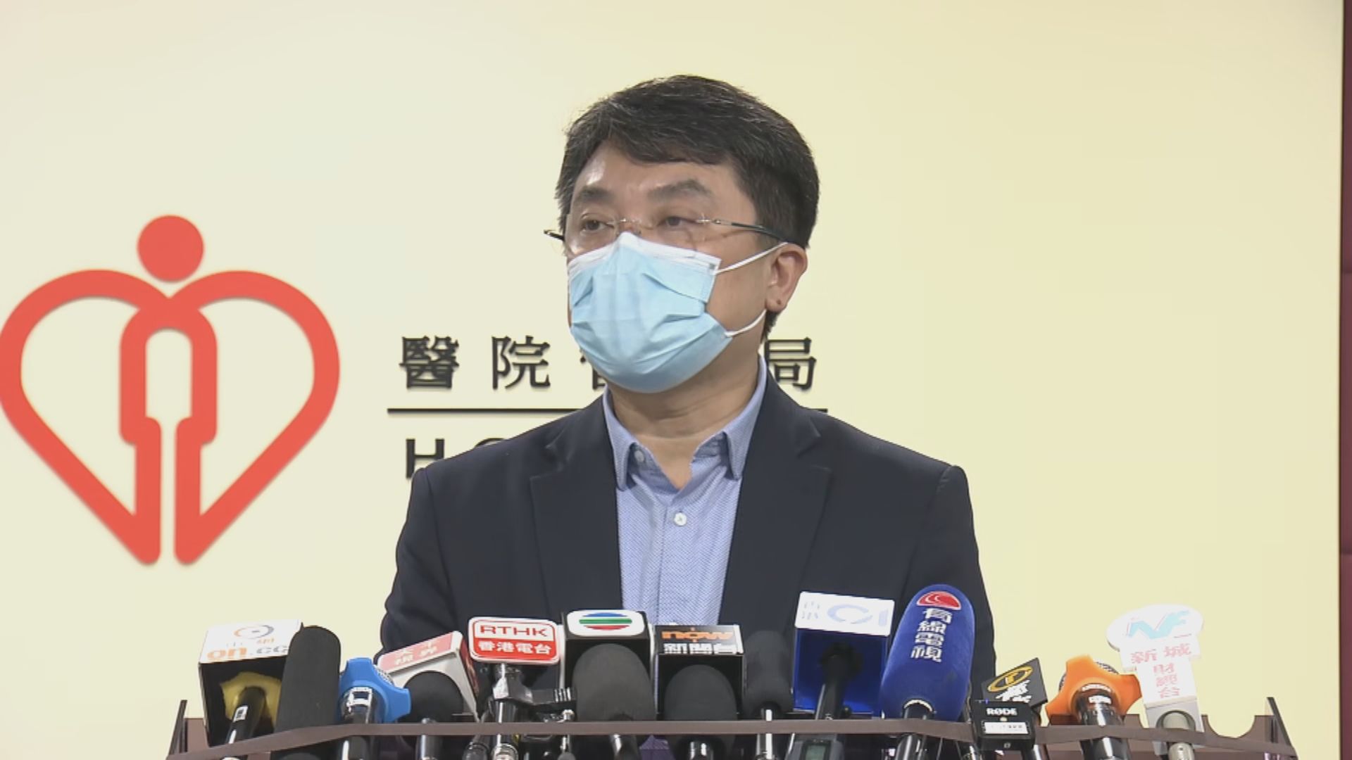 醫管局：約4400名醫護人員缺勤